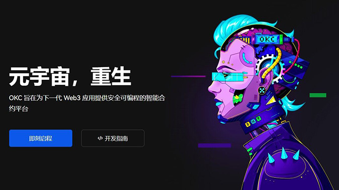 完善风控机制